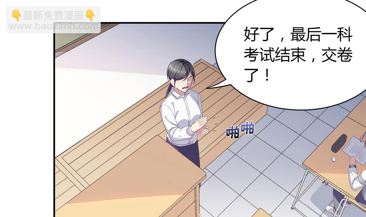 第105话 全A达成-第105话