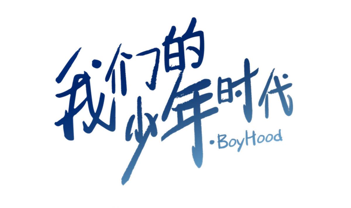 第107话 惊喜-第107话