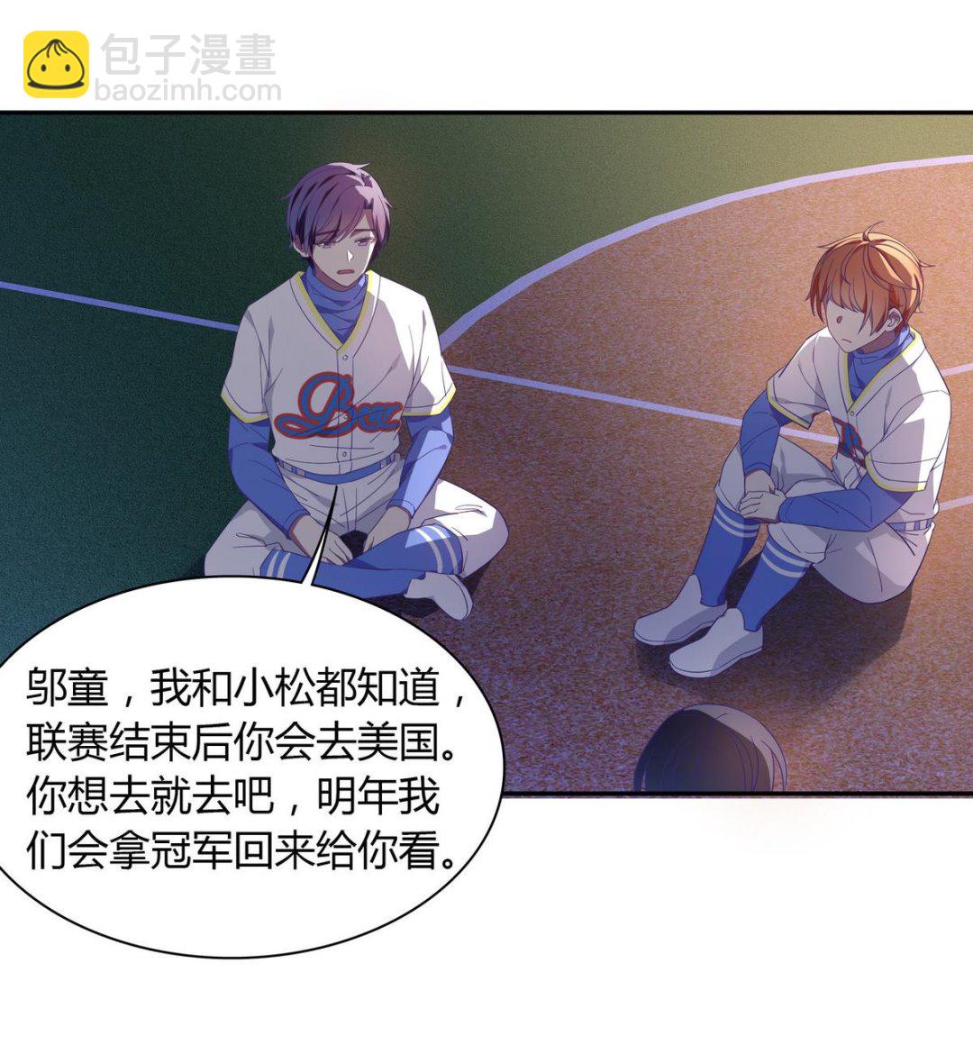 第107话 惊喜-第107话