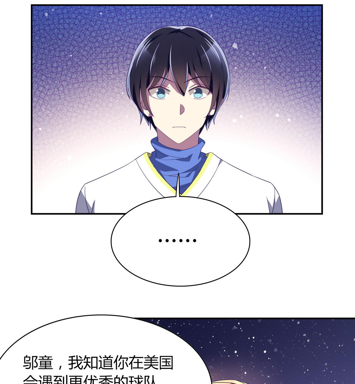 第107话 惊喜-第107话