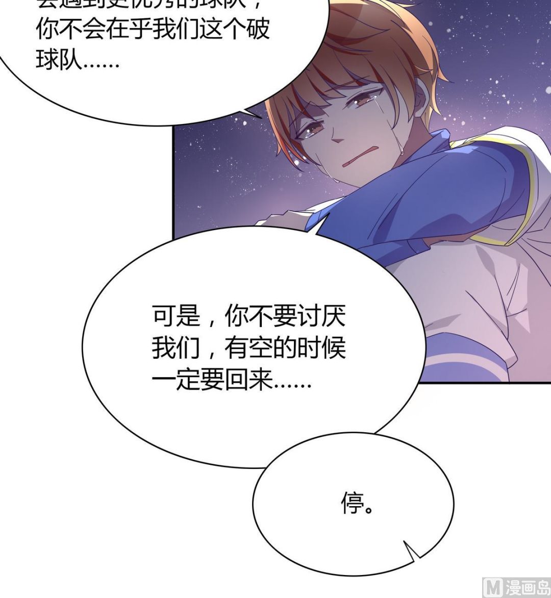 第107话 惊喜-第107话