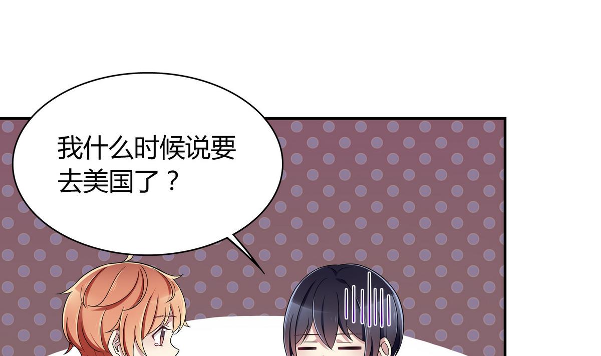 第107话 惊喜-第107话