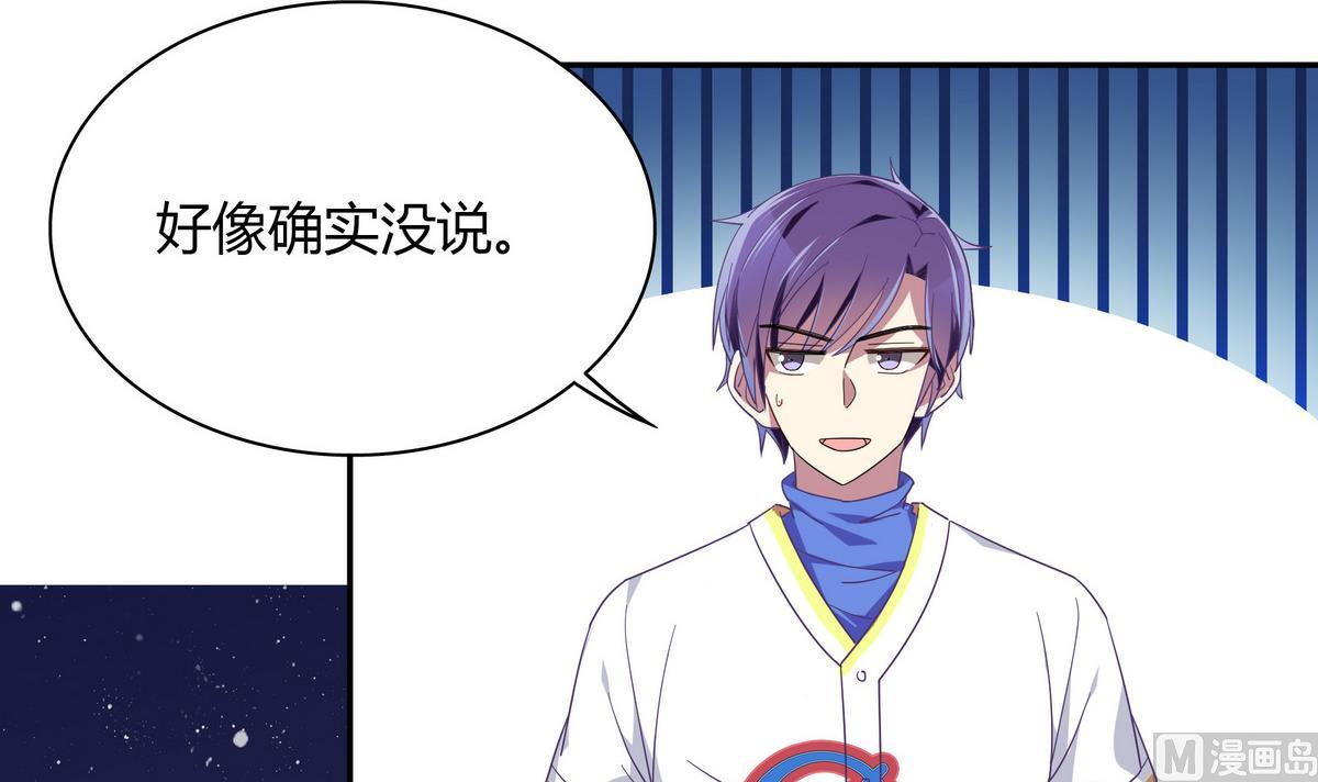 第107话 惊喜-第107话