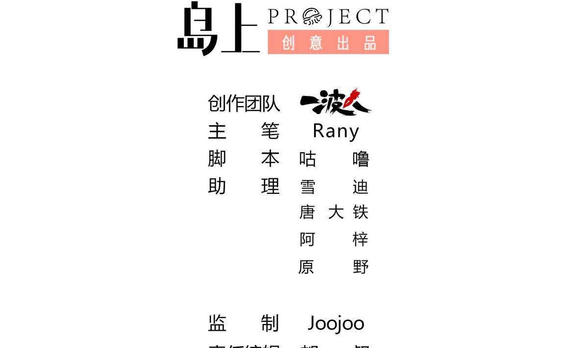 第107话 惊喜-第107话