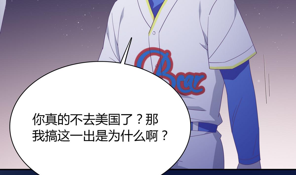 第107话 惊喜-第107话