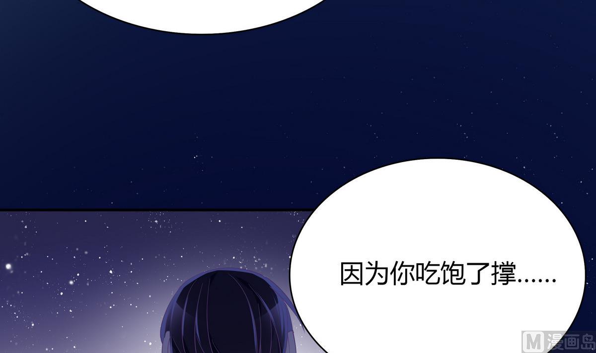 第107话 惊喜-第107话