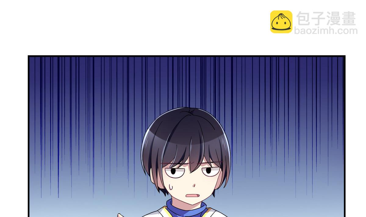 第107话 惊喜-第107话