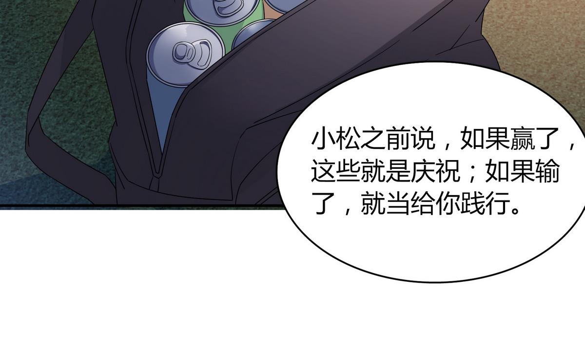 第107话 惊喜-第107话