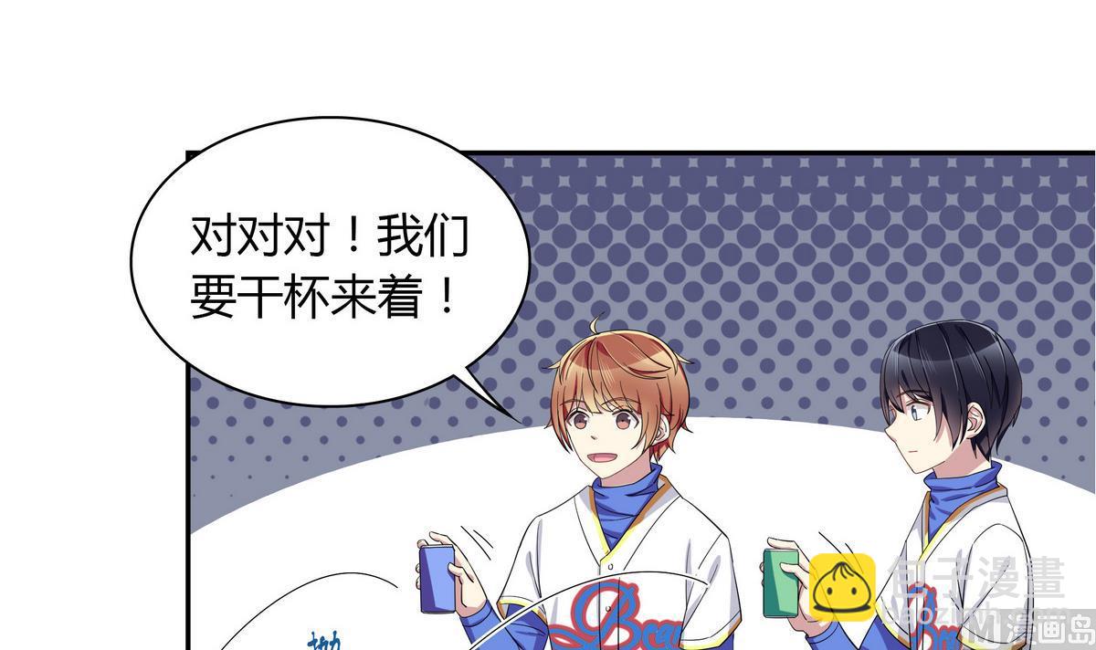 第107话 惊喜-第107话