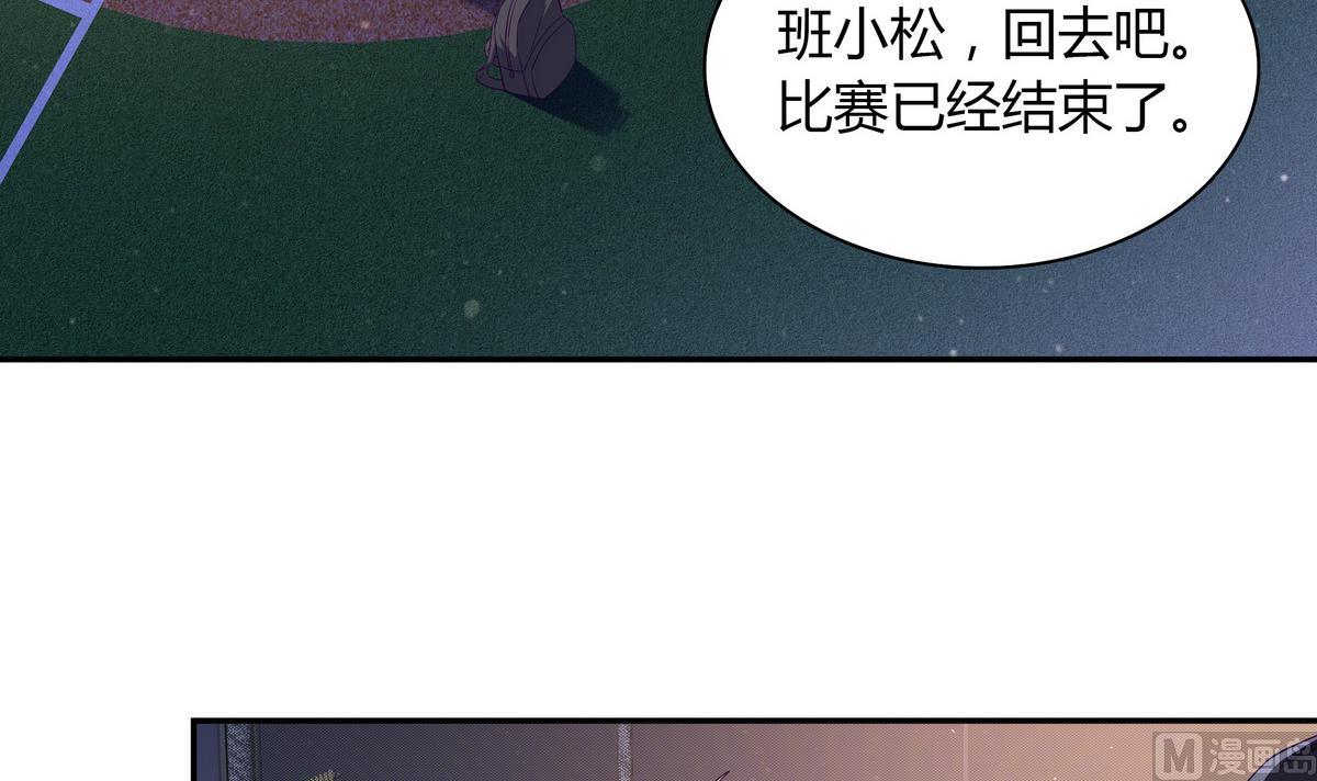 第107话 惊喜-第107话