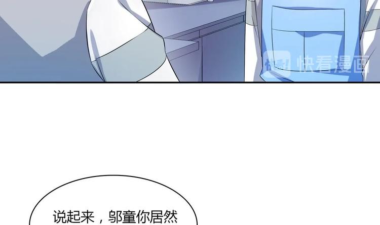 第13话 加入甜点社(1/2)-第13话