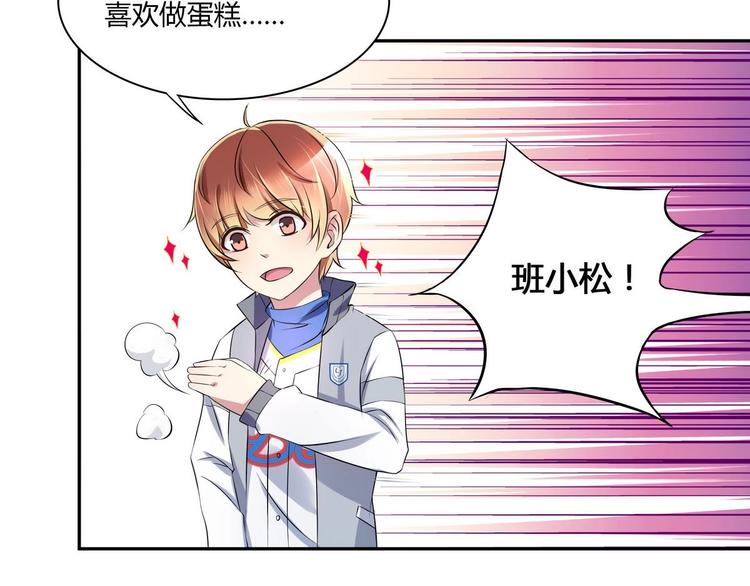 第13话 加入甜点社(1/2)-第13话