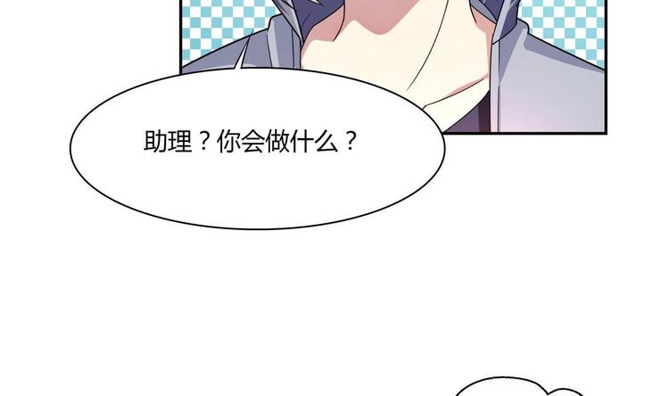 第13话 加入甜点社(1/2)-第13话