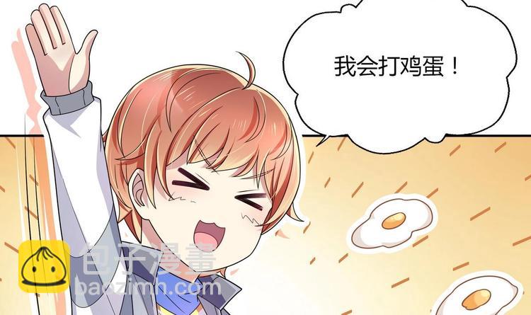 第13话 加入甜点社(1/2)-第13话