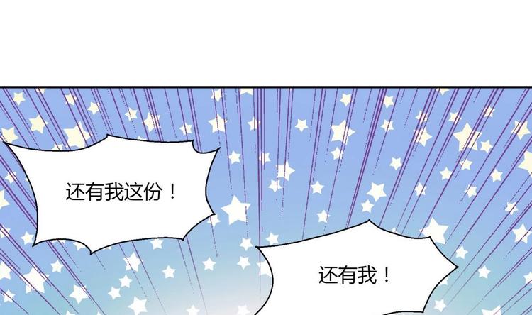 第13话 加入甜点社(1/2)-第13话