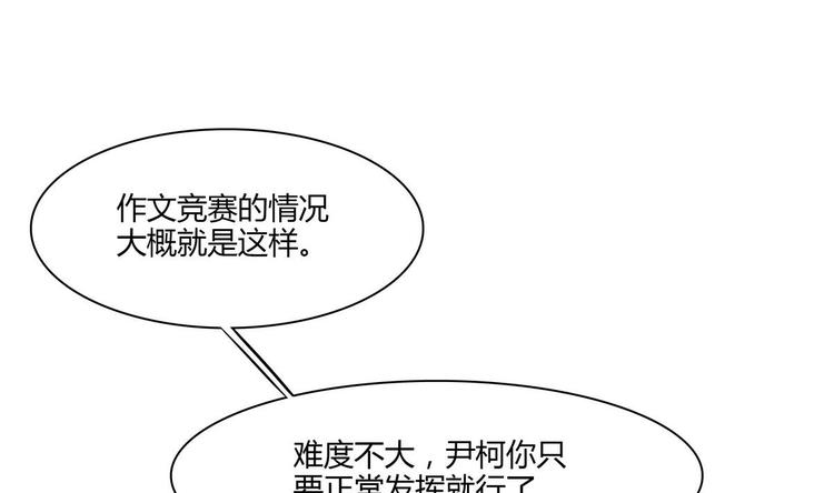 第13话 加入甜点社(1/2)-第13话