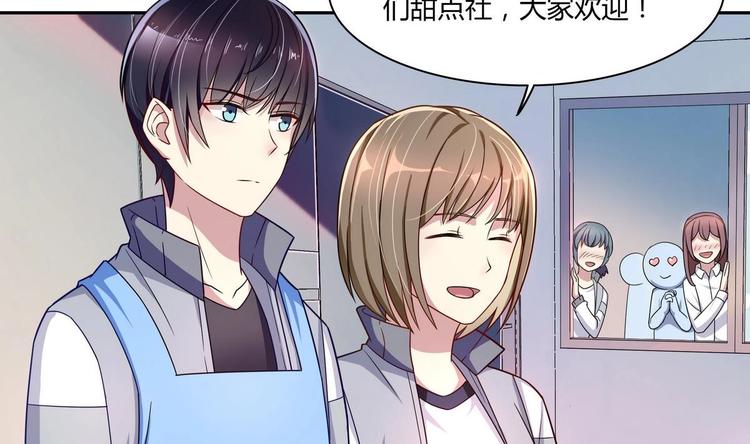 第13话 加入甜点社(1/2)-第13话