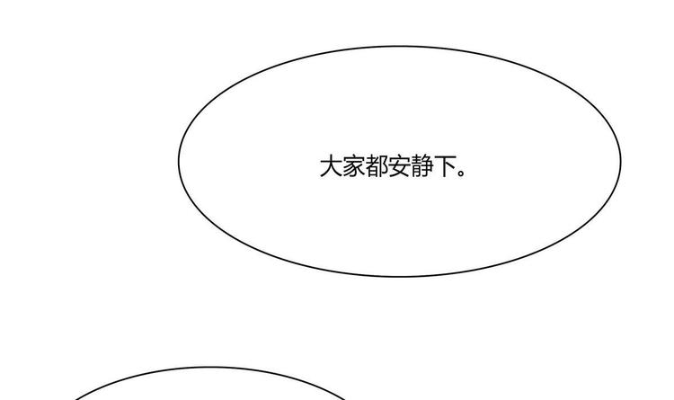 第15话 他只会耍着你-第15话