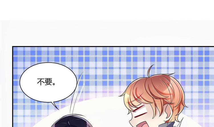 第15话 他只会耍着你-第15话