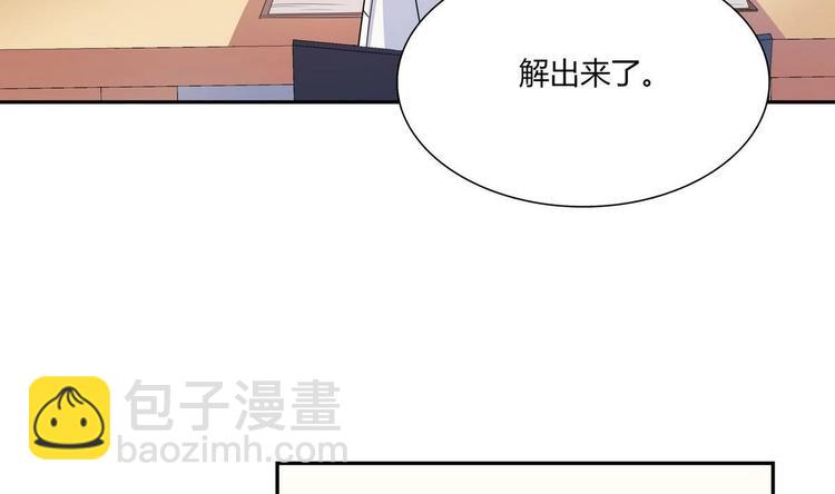 第17话 被找麻烦了(1/2)-第17话