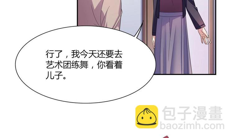 第17话 被找麻烦了(1/2)-第17话