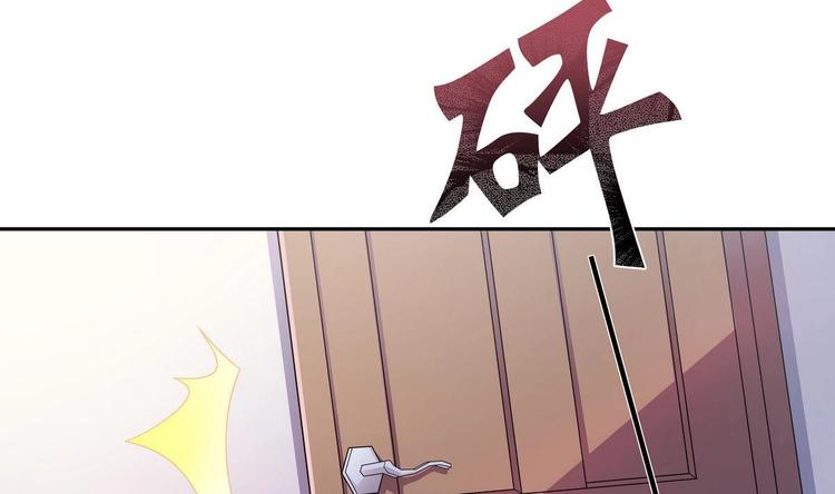 第17话 被找麻烦了(1/2)-第17话