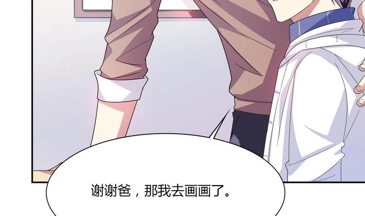 第17话 被找麻烦了(1/2)-第17话