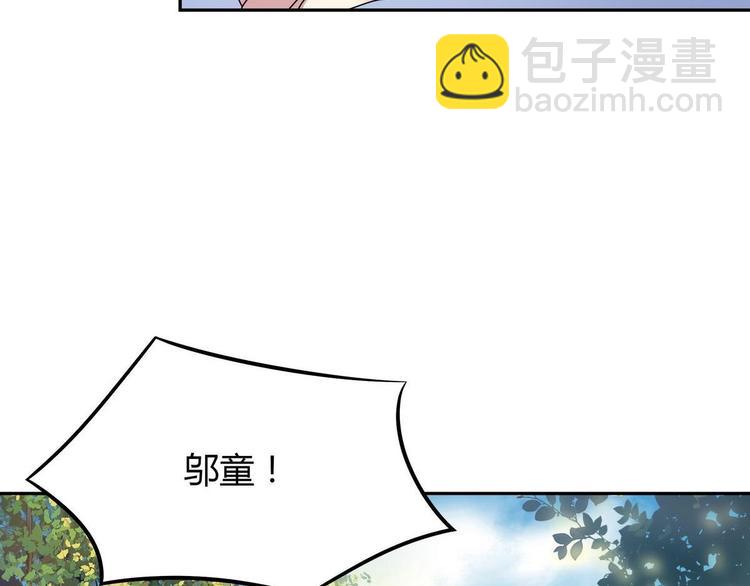 第17话 被找麻烦了(1/2)-第17话