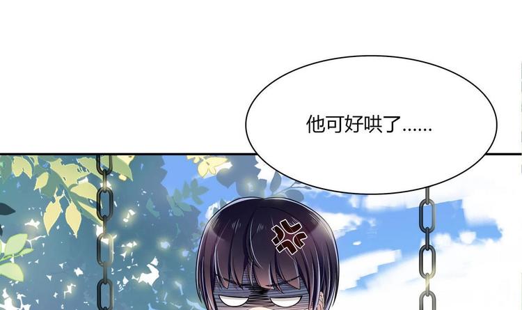 第17话 被找麻烦了(1/2)-第17话