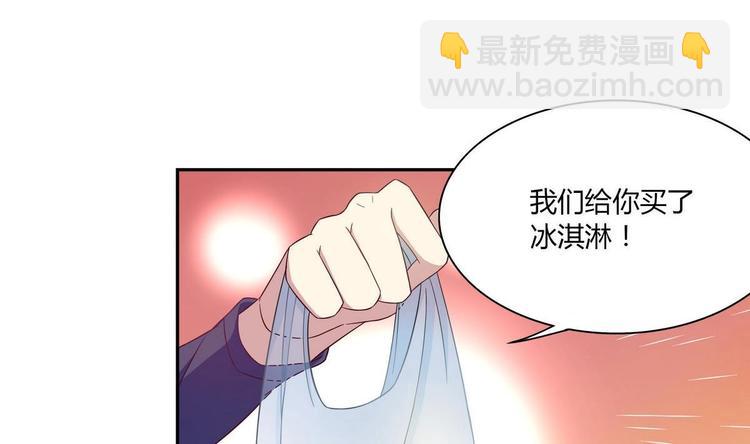 第17话 被找麻烦了(1/2)-第17话