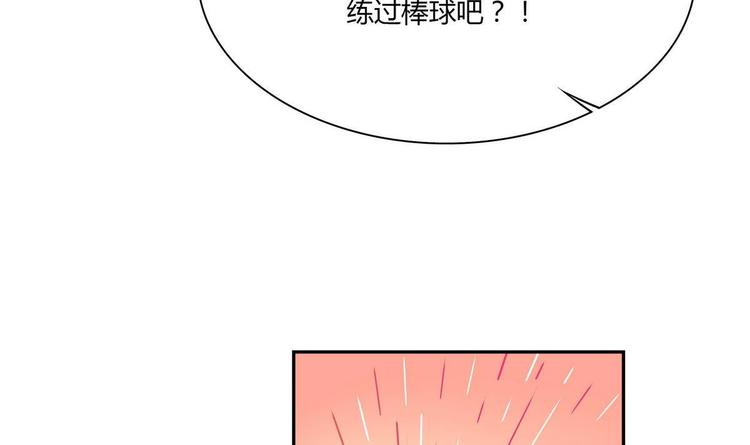 第17话 被找麻烦了(1/2)-第17话