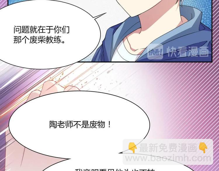 第17话 被找麻烦了(1/2)-第17话