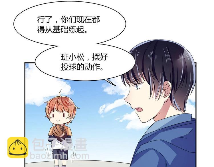 第17话 被找麻烦了(1/2)-第17话