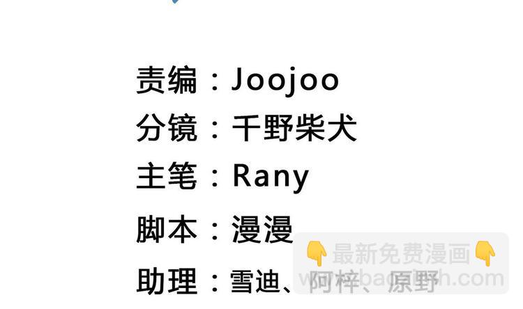 第19话 群殴(1/2)-第19话