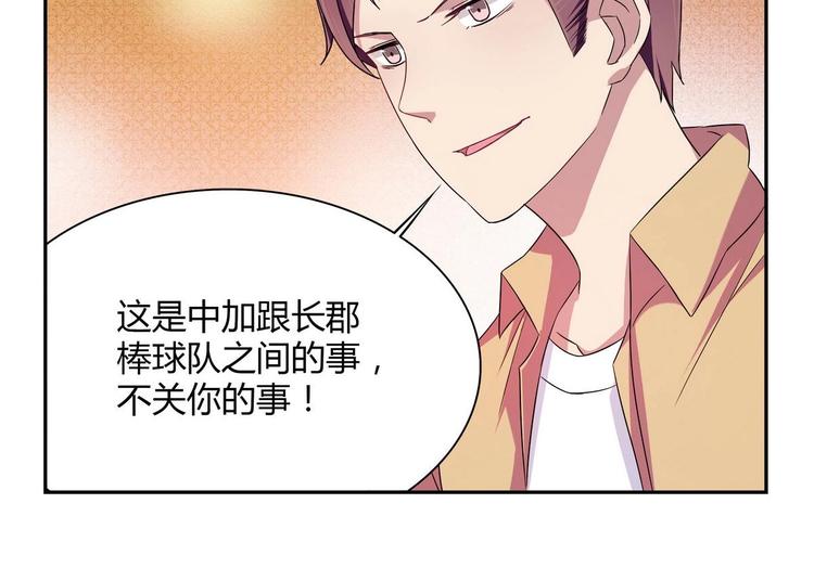 第19话 群殴(1/2)-第19话