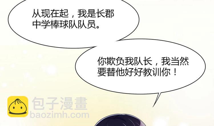 第19话 群殴(1/2)-第19话