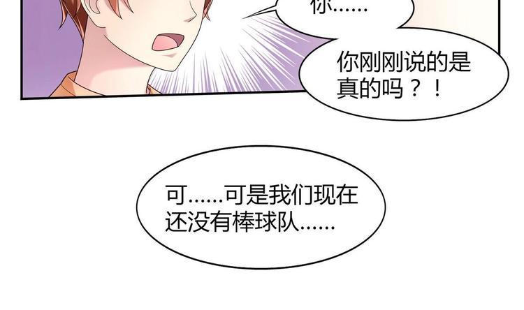 第19话 群殴(1/2)-第19话