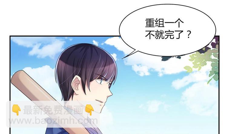 第19话 群殴(1/2)-第19话