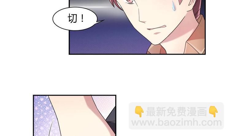 第19话 群殴(1/2)-第19话