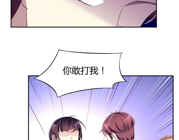 第19话 群殴(1/2)-第19话