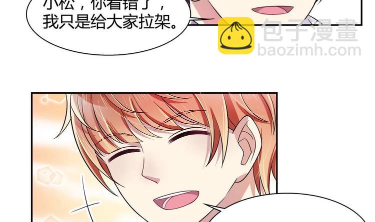 第21话 申请(1/2)-第21话