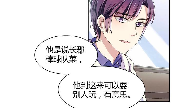 第21话 申请(1/2)-第21话