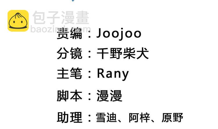 第21话 申请(1/2)-第21话