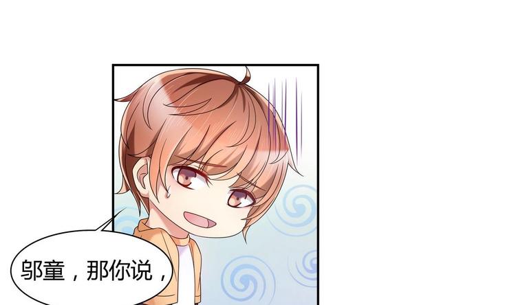 第21话 申请(1/2)-第21话