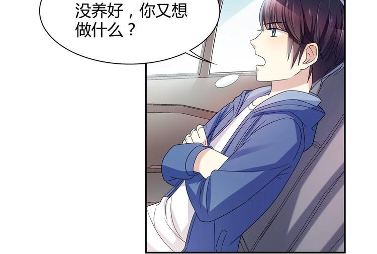 第21话 申请(1/2)-第21话