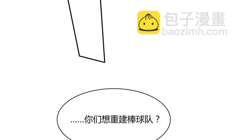 第21话 申请(1/2)-第21话