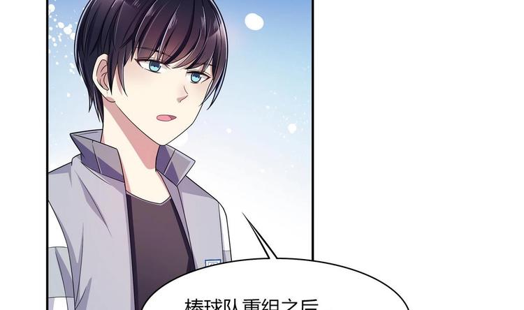 第21话 申请(1/2)-第21话