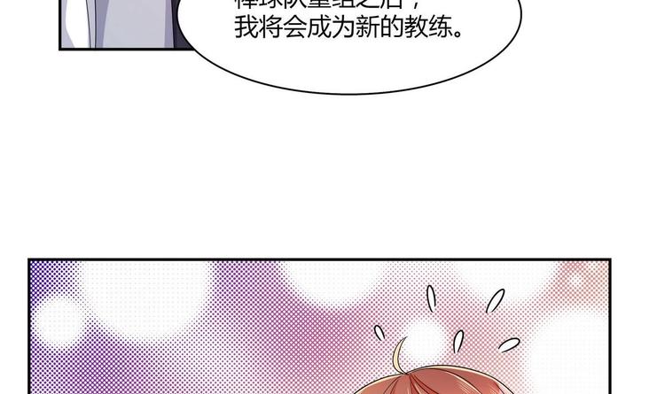 第21话 申请(1/2)-第21话