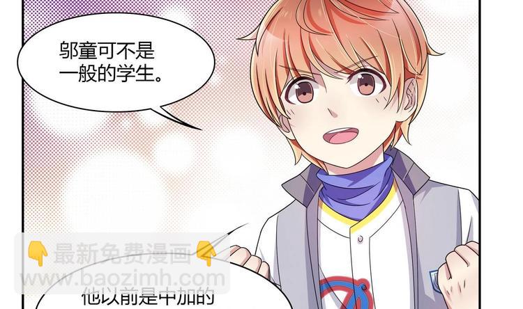 第21话 申请(1/2)-第21话