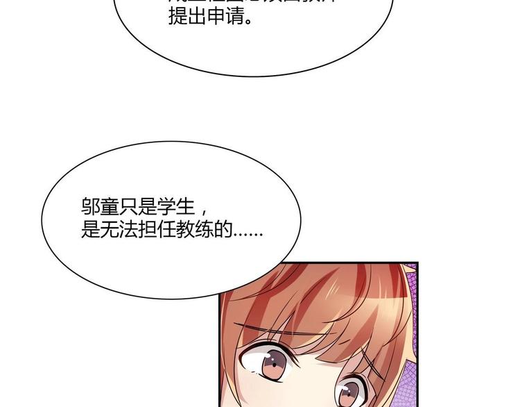 第21话 申请(1/2)-第21话